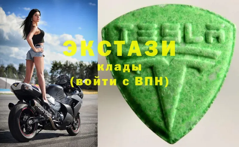 Ecstasy 280мг  магазин продажи наркотиков  ссылка на мегу зеркало  Киров 