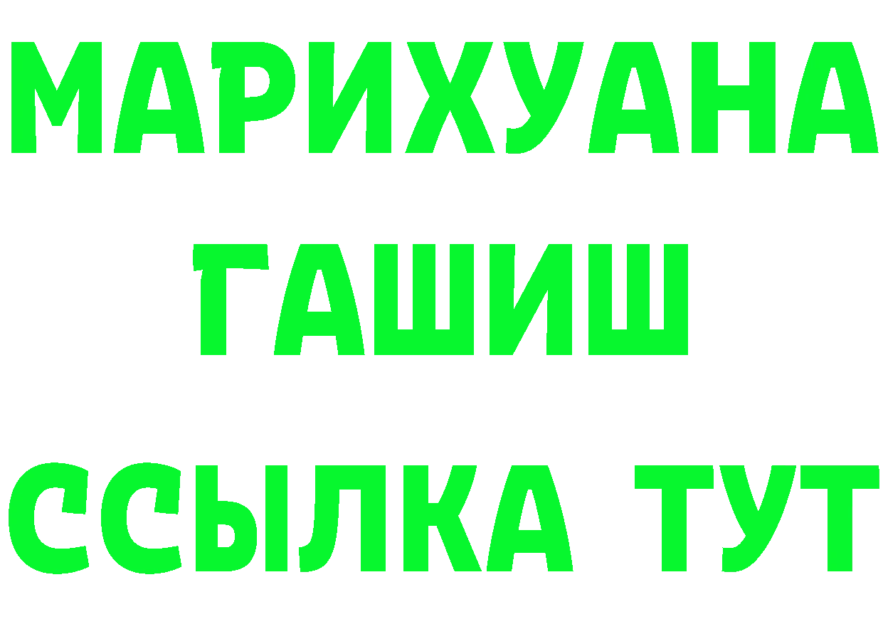 АМФ Розовый онион мориарти ОМГ ОМГ Киров