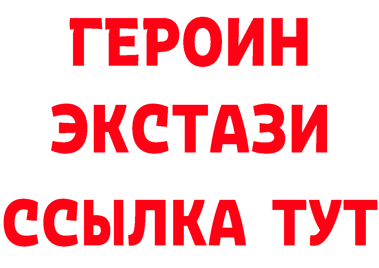 БУТИРАТ 1.4BDO ТОР маркетплейс mega Киров