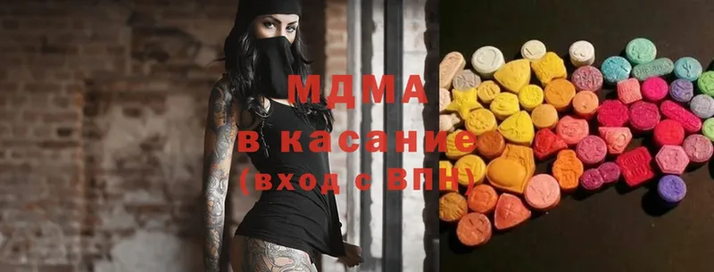 как найти закладки  Киров  MDMA молли 